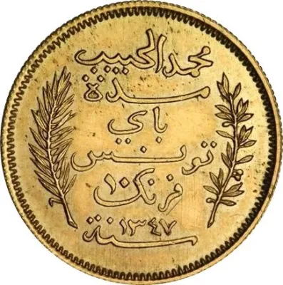 Obverse