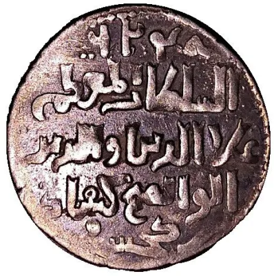 Reverse