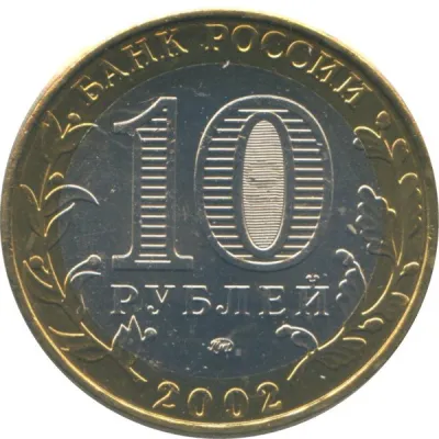 Obverse