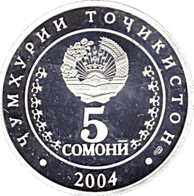 Obverse