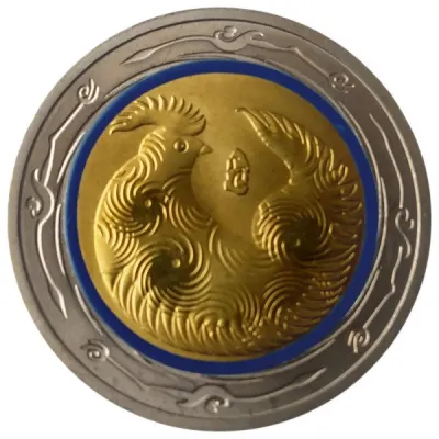 Reverse