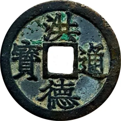 Obverse