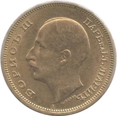Obverse