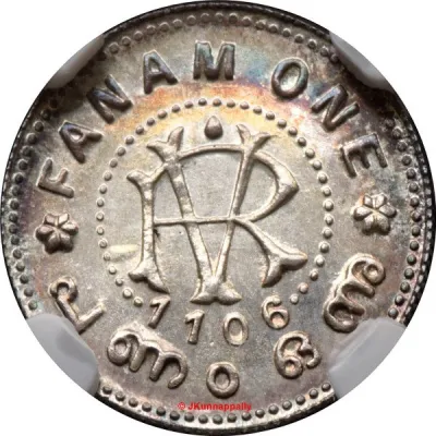 Reverse