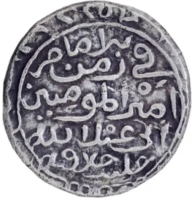 Reverse
