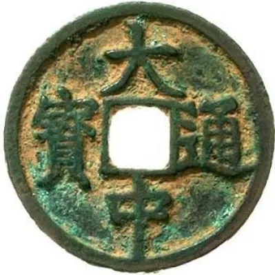 Obverse