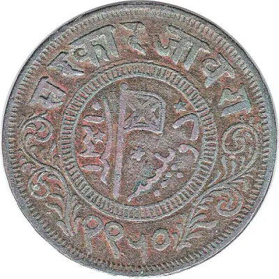 Obverse
