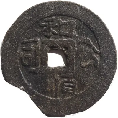 Obverse