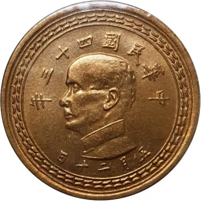 Obverse