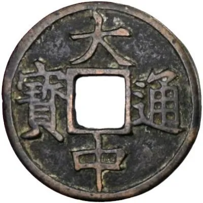 Obverse