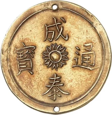 Obverse
