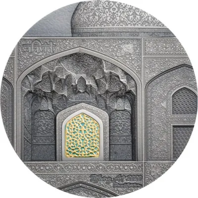 Reverse