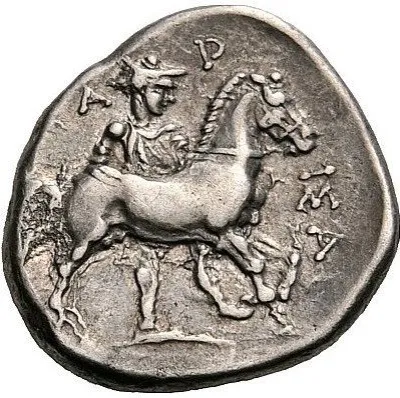 Reverse