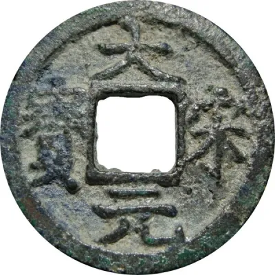 Obverse