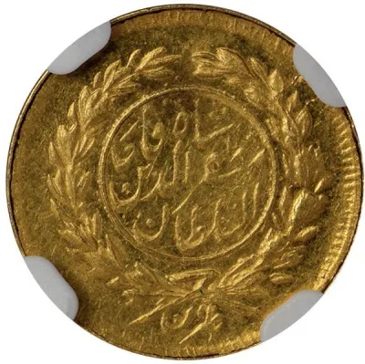 Reverse