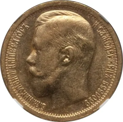 Obverse