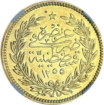 Reverse