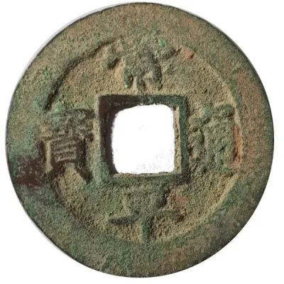 Obverse