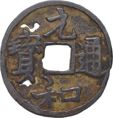 Obverse