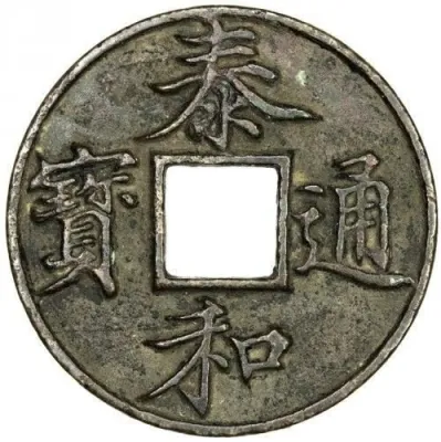 Obverse