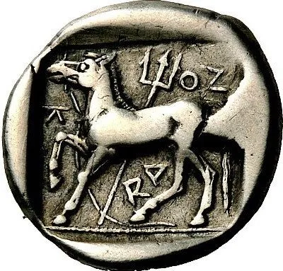 Reverse