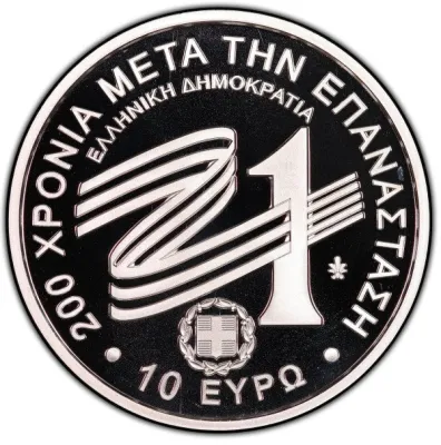Obverse
