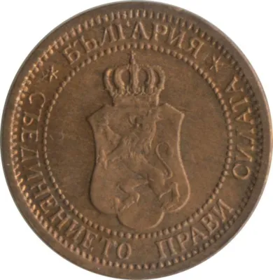 Obverse