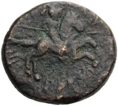 Reverse