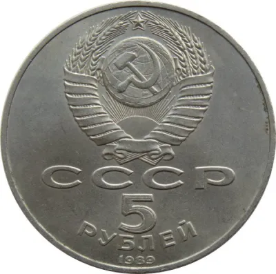 Obverse
