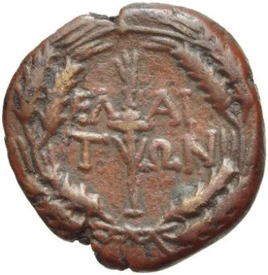 Reverse