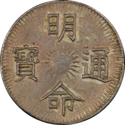Obverse