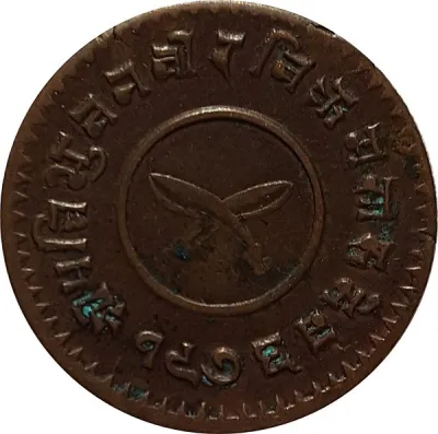 Obverse