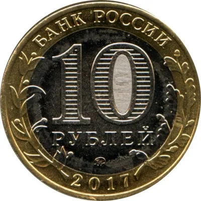 Obverse