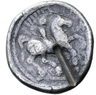 Reverse