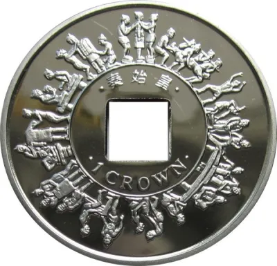 Reverse