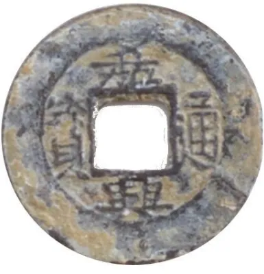 Obverse