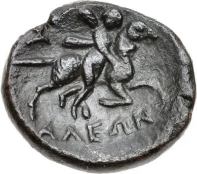 Reverse