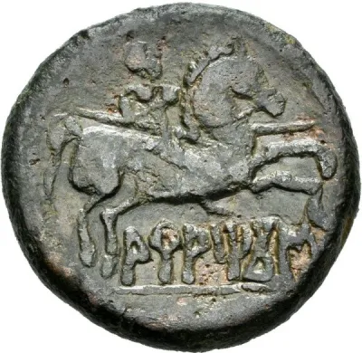Reverse