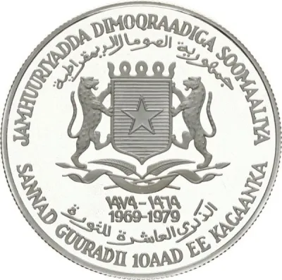 Obverse