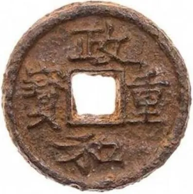 Obverse