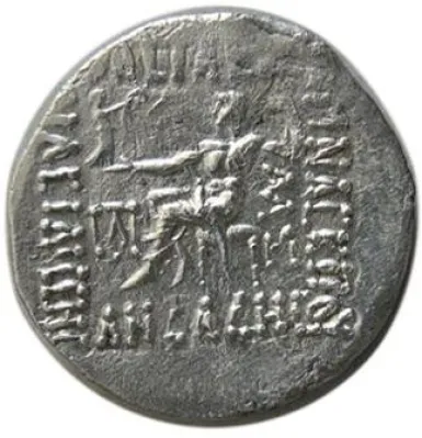 Reverse