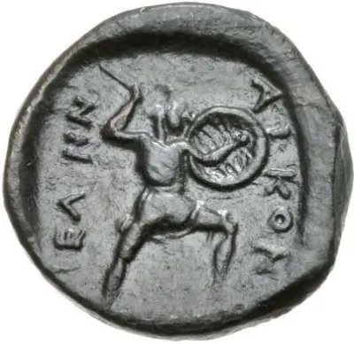Reverse