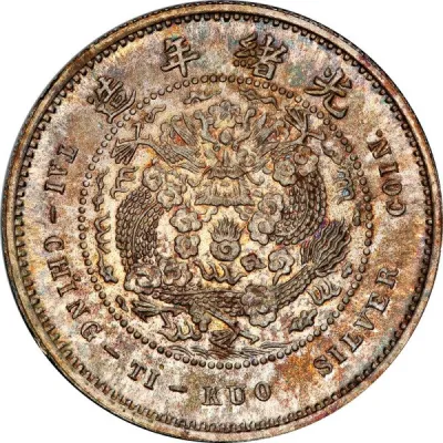 Reverse