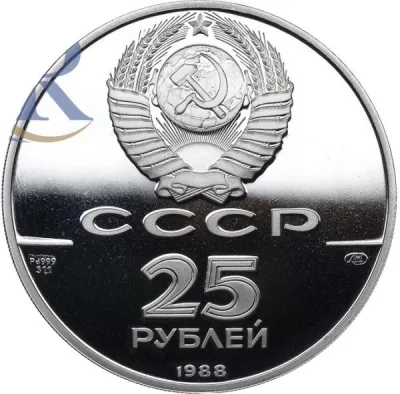 Obverse