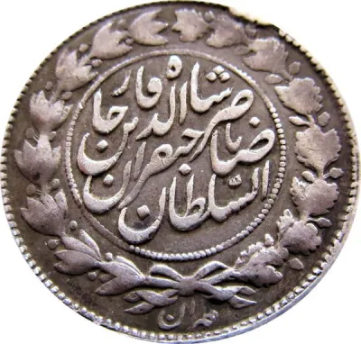 Reverse