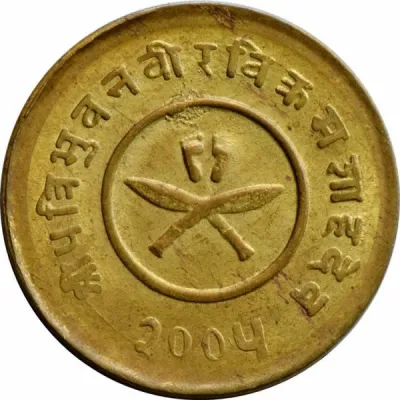 Obverse