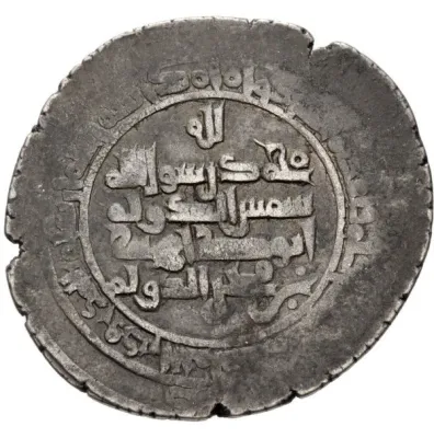 Reverse