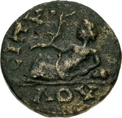 Reverse