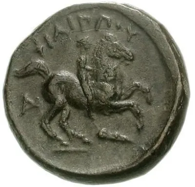 Reverse