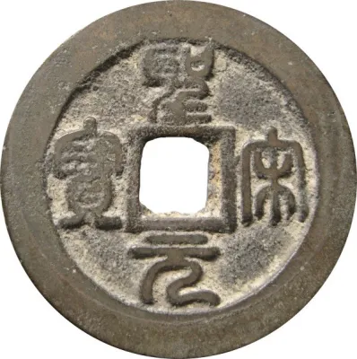 Obverse